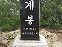 팔공산