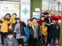 2014년 사랑받는지역아동센터 세입/세..