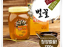 영암 은적산 자락에서 채집한 순수자연산 100% 생 잡화벌꿀을 판매합니다.^^