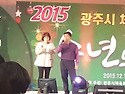 2015년 체육인의 밤