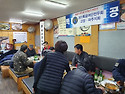 고양,파주 송년회