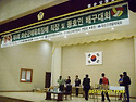 제4회 화순군체육회장배 동호인배구대회