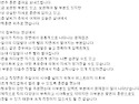 재활과 훈련 2주차
