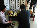 2009년 추석