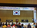 완도군연합회 이취임식