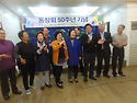 50주년 2