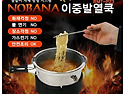 노(NO) 바나
