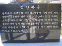 2017년 가을은 지리산 피아골에서.....