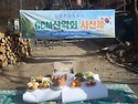 2019 경철네집 시산제