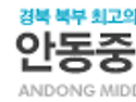 교 가