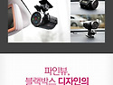 파인뷰 CR-300HD 1채널 ..