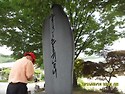 81■. 전북 전주시 3.1운동 기념비 답..