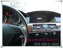 BMW 735 I CD체인져 시스템고장수리