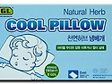 천연허브 유아 냉베개 지젤(국산정품)..