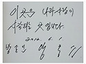 방명록(2012.6.1.)