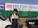 2009 년도. 암웨이 컵, 전국 동호인 ..