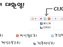 오늘의 날씨는 미사일 입니다 - NOOOOOOOOOOOOOOO!!!