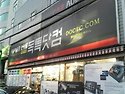 2013년 1월 26일 부산 정기모임후기요~