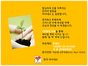 크리스천 인재 육성을 위한..