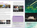 산골 마당예술제에 초대합니다.~~~~