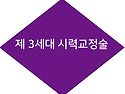 광주라식 하면 밝은광주안..