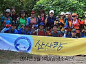 2014.9.14(정기산행)양평소리산행