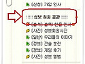 성보 카페활성화를 위한 묘책(?)입니다..