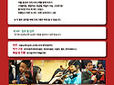 악기야놀자-신나는 크리스..