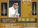 안양대학교 CEO 1년 과정..