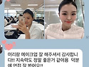 후기