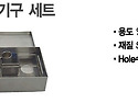 도정도 감정기구 세트