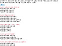 이승길교수 집필 "부동산투자분석"