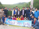 오어사 둘레길 & 화명정년퇴임 축하