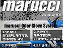 marucci 오더글러브 시스템 설명