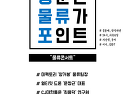 [물류콘서트] 6월 24일 14시 :한국청년물류포럼 13기 물류콘서트에 초대합니다!