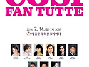 오페라공연을 소개합니다. 《‘Cosi Fan Tutte’ 여자는 다 그래》