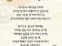 새해 복많이 받으세요.