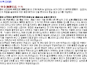 순정왕후
