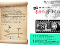 홍도야 울지마라 리플렛