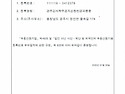 부동산등기용 등록번호 등록증명서