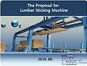 Lumber Sticking Machine (원목 자동 이송기)