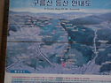 2014.2.25 구름산번개산행