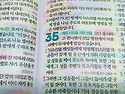 민수기 역사에서 신명기 로