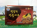 (고려녹야원) 건강꿀차 선물세트