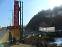 복숭밭식당(겨울)