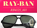147,500원- [ 레이벤4125 601 선..