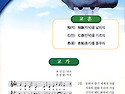 2011!강릉명륜고총동문회체육대회팜프렛