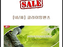 [네/파] 클라이밍팬츠(남성용)