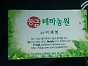 2015년 전국 모임 일정 공지