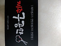 맛청 11월 정모공지